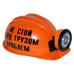 Шлем"НЕ СТОЙ ПОД ГРУЗОМ ПРОБЛЕМ" фото