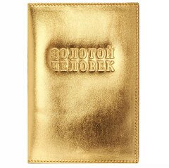 Обложка для паспорта "Золотой человек" (кожа) фото