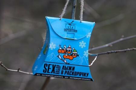 Секс-набор горнолыжный «Лыжи в раскорячку» фото