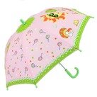 Зонт детский Настроение - Воздушный шар