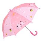 Зонт детский Настроение - Мишка и звезды (розовый) фото