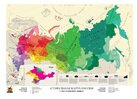 Стиральная карта России с Крымом фото