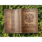 БЕЛЫЙ ЯСЕНЬ Обложка для паспорта Руссо туристо (кожа, тиснение) фото 0