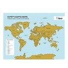 Cкретч-карта мира фото