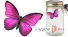Электронная бабочка в банке (Butterfly in a jar) 2.0 фото 2