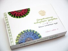 Сокровищница сибирского здоровья-очищающий сибирский чай фото