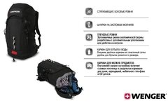 ЕВРОПА WENGER рюкзак цв. сер/черн 33х25х61 см (51 л) фото