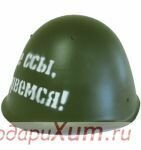 Каска"Не кашляй прорвемся" фото