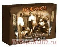 Набор "Ножички-игра из детства" фото