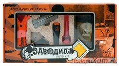 Набор"ЗАводила" фото