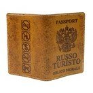 БЕЛЫЙ ЯСЕНЬ Обложка для паспорта Руссо туристо (кожа, тиснение) фото
