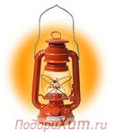 Лампа керосиновая фото