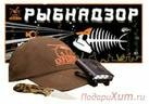 Набор"Рыбнадзор"